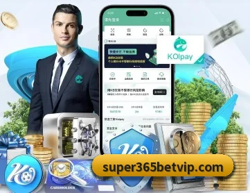super体育 APP 深度功能
